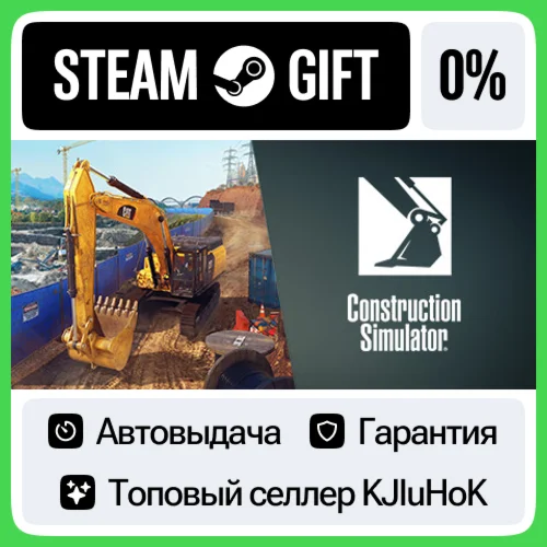 Construction Simulator - Standard/Gold STEAM GIFTRU
