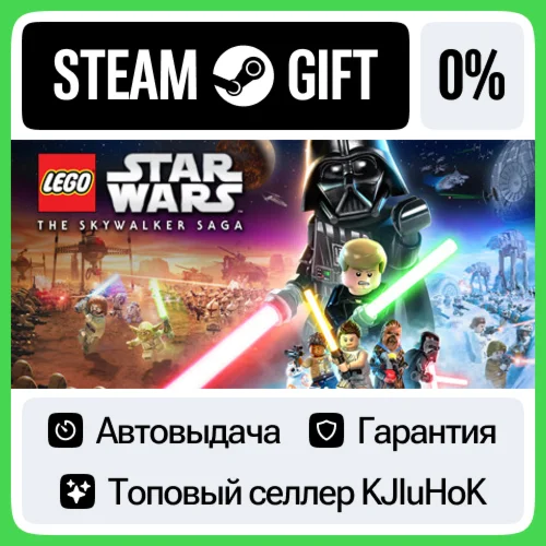 LEGO Star Wars: The Skywalker Saga - Standard/DeluxeRU