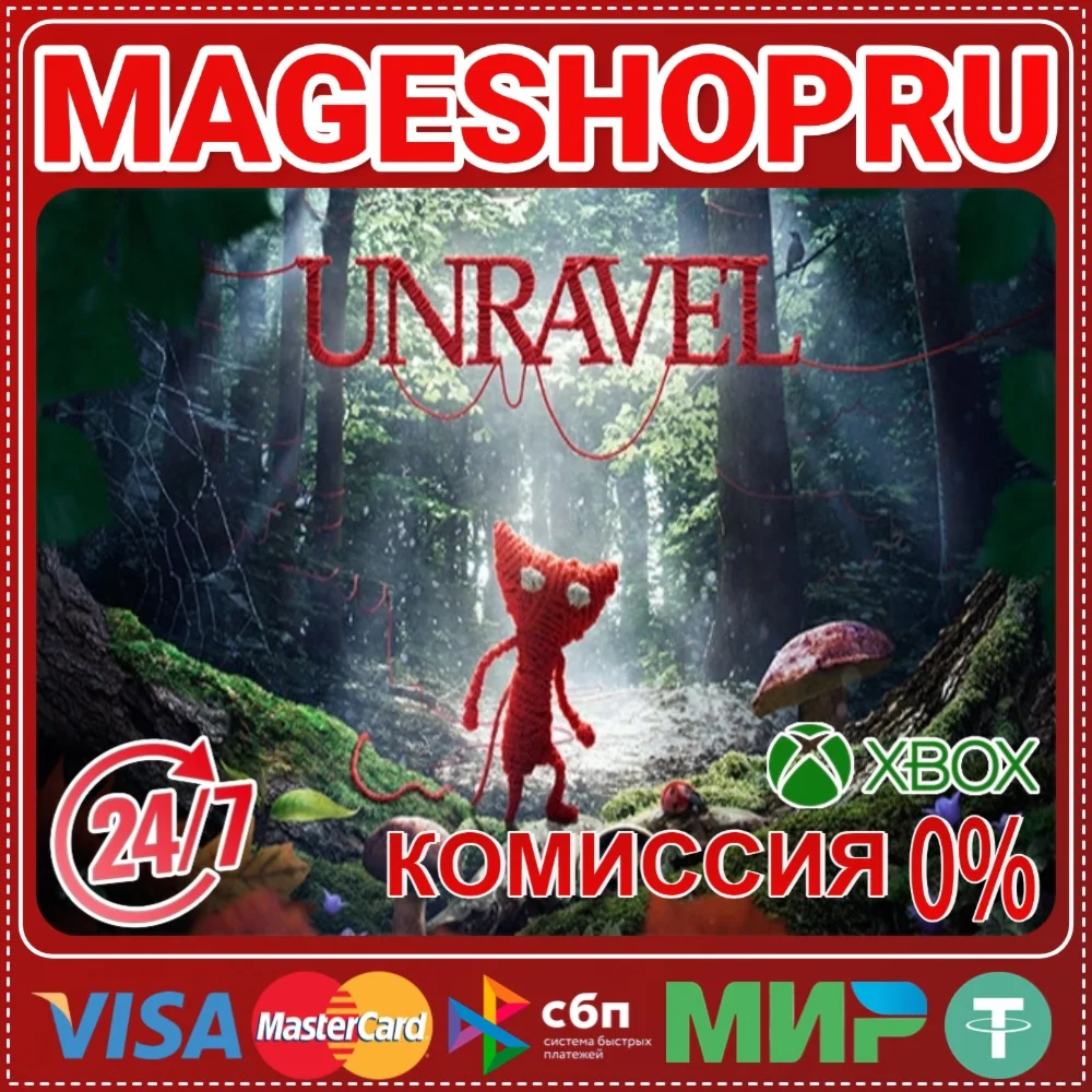 UNRAVELXBOX One/XS КЛЮЧ