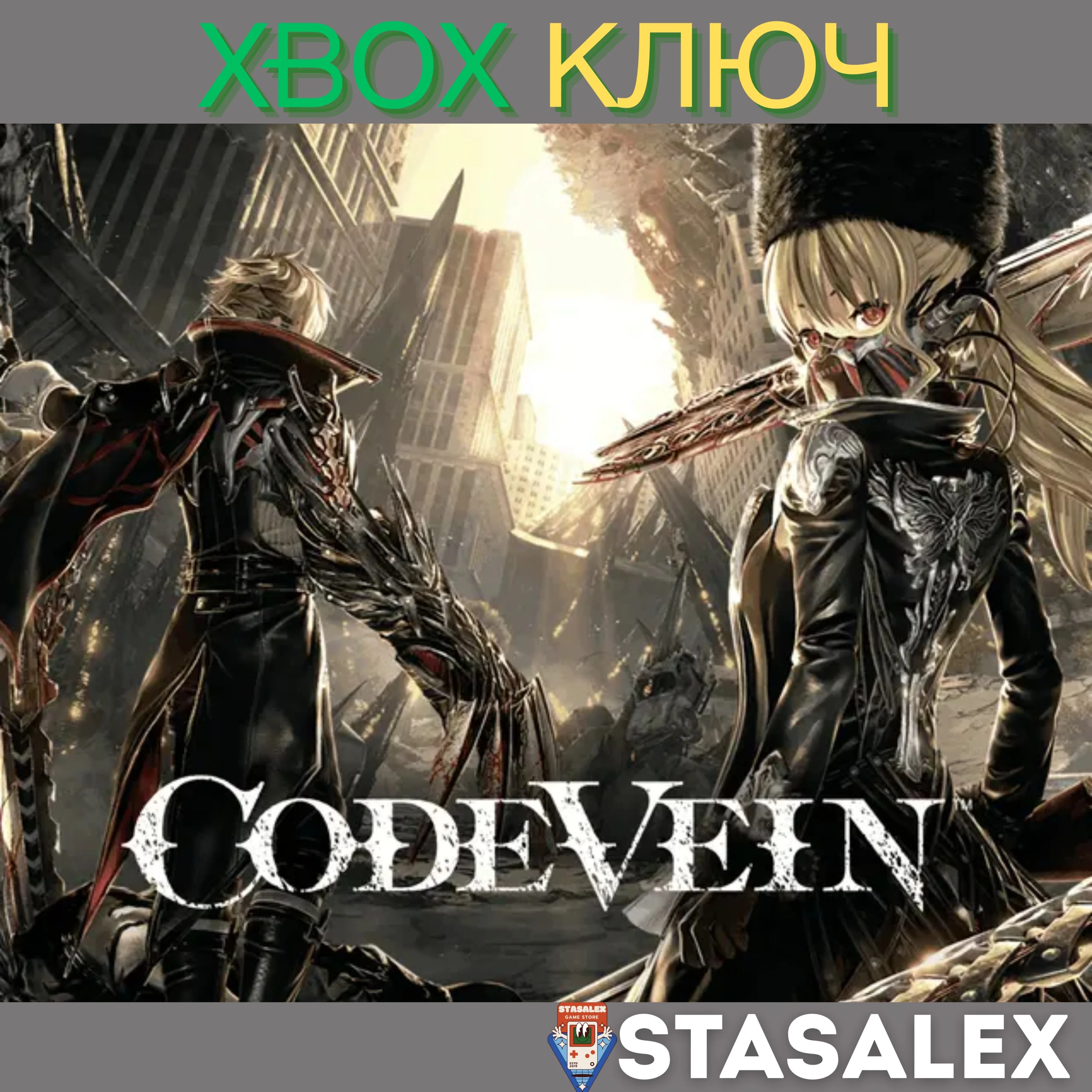 CODE VEIN XBOX ONE &amp SERIES XSКЛЮЧ