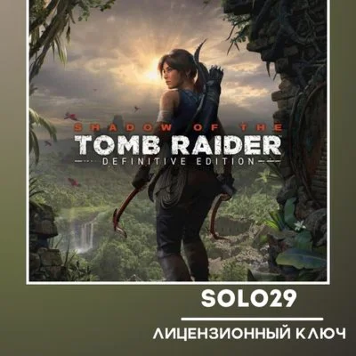 SHADOW OF THE TOMB RAIDER: DEFINITIVEКЛЮЧ ВСЕ СТРАНЫ