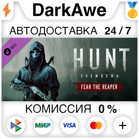 Hunt: Showdown Fear The Reaper STEAMRU АВТО 0%