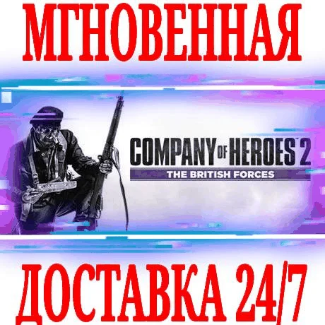 Company of Heroes 2 The British Forces SteamKey +