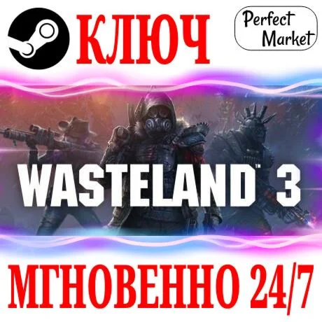 Wasteland 3 Colorado CollectionSTEAMКЛЮЧРФ+МИР