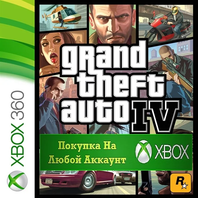 GRAND THEFT AUTO IV XBOX +DLC ГТА 4 ГТА4 GTA 4 XBOX