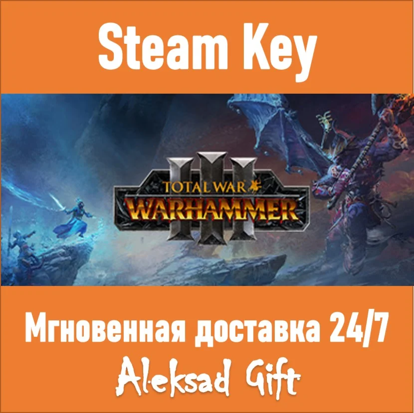 Total War WARHAMMER III Steam key REGION FREE/GLOBAL
