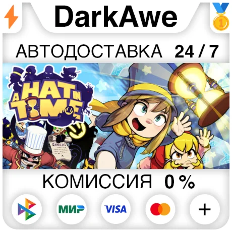 A Hat in Time +ВЫБОР STEAMRU АВТОДОСТАВКА 0%