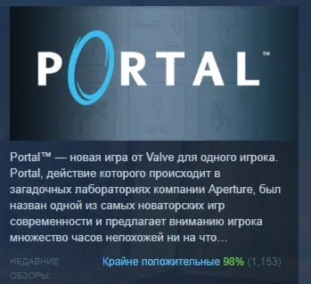 Portal АВТОДОСТАВКА STEAM РОССИЯ