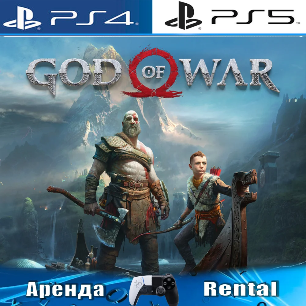 God of War 2018 PS4/PS5/RUS Аренда