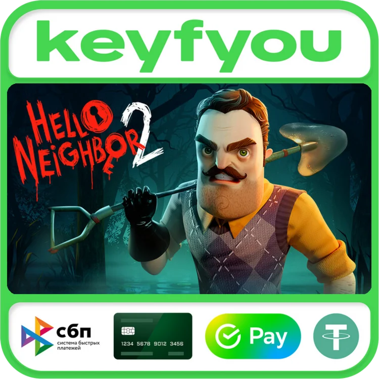 Hello Neighbor 2 / STEAM КЛЮЧ