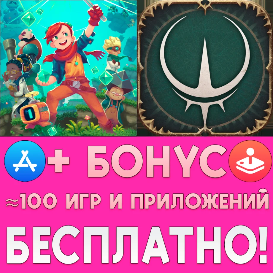Sparklite + Pascals Wager iPhone ios AppStore + ИГРЫ