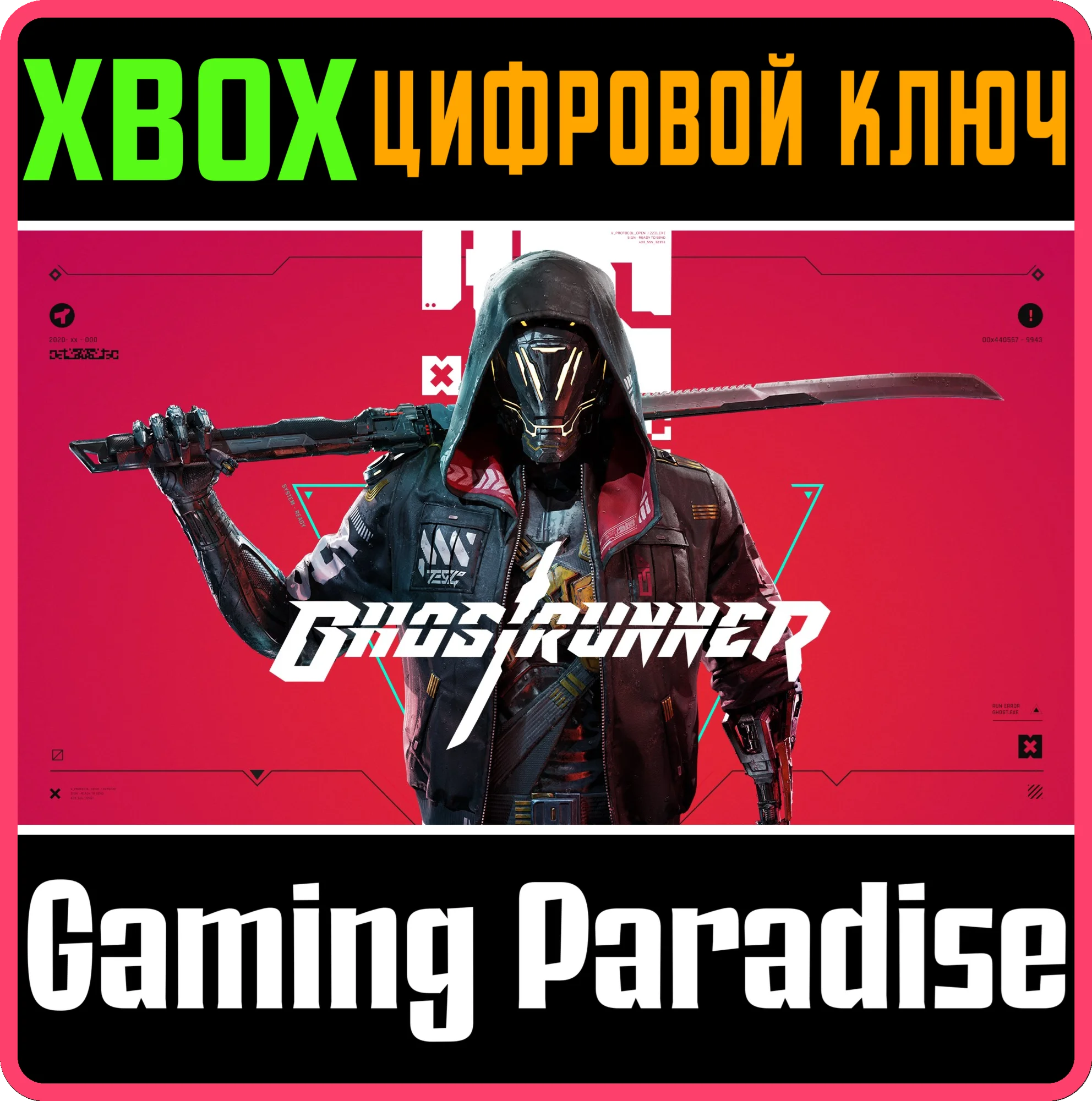 GHOSTRUNNER XBOX ONEX/SКЛЮЧ