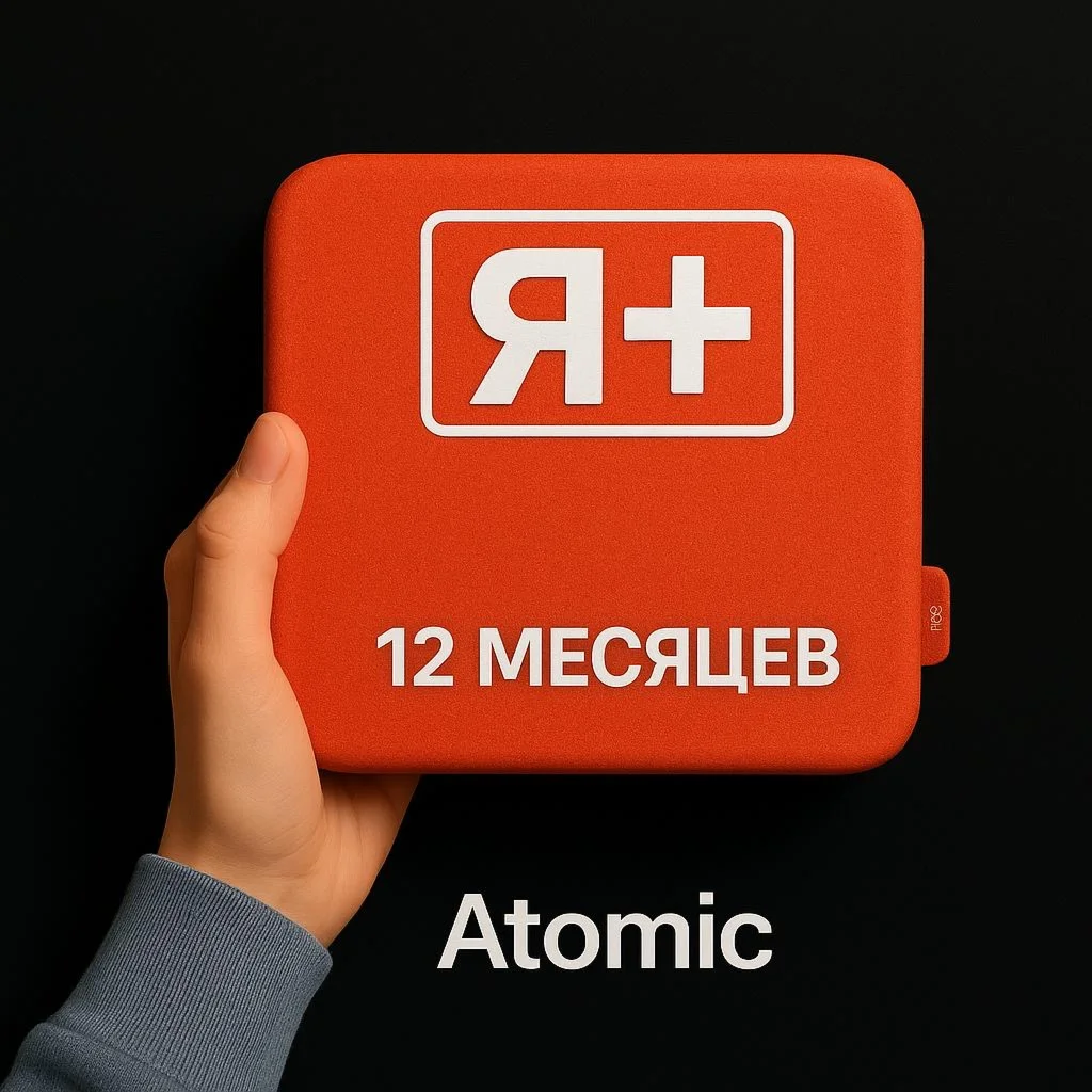 0% ПРОМОКОД Я + МУЛЬТИ 12 МЕСЯЦЕВ + БУКМЕЙТ