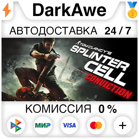 Tom Clancys Splinter Cell Conviction - Echelon Edition