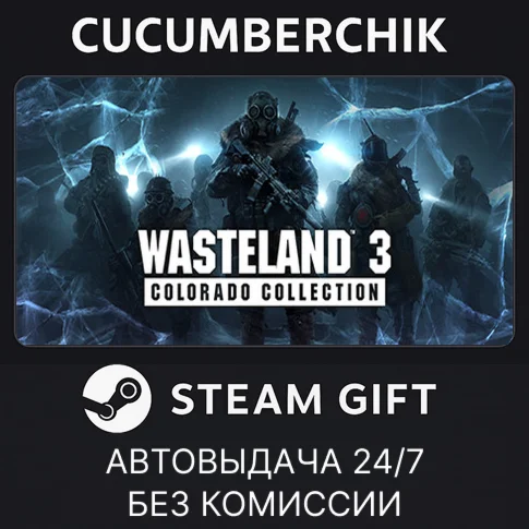 Wasteland 3 Colorado CollectionSTEAM GIFT AUTORU/СНГ