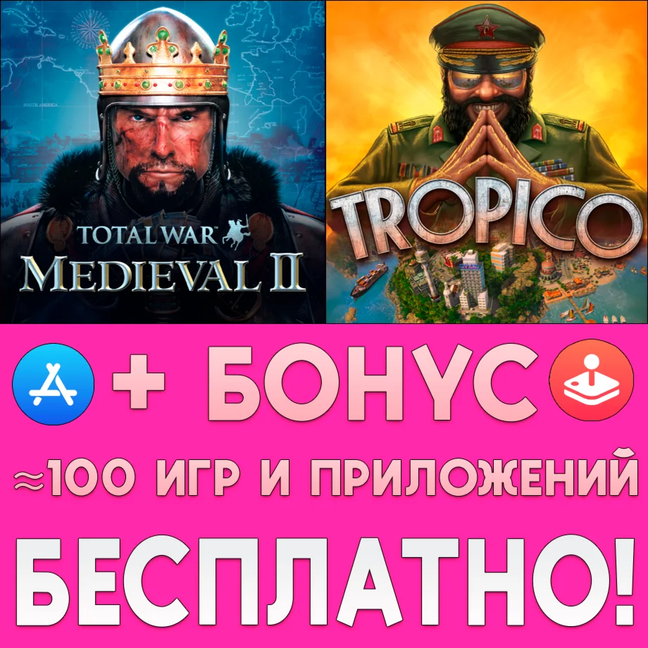 Total War MEDIEVAL II + Tropico iPhone ios AppStore