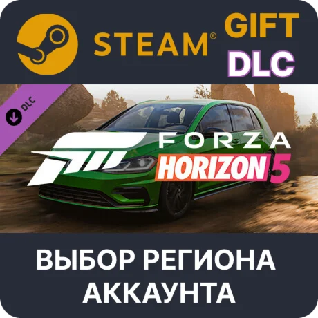 Forza Horizon 5 2021 VW Golf RSteam Выбор Региона