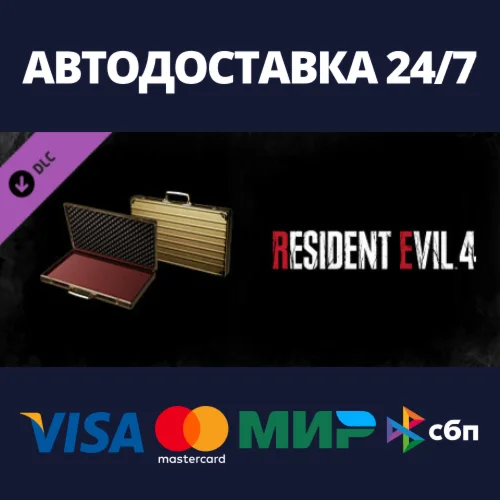 Resident Evil 4 Attach Case: Gold DLCSteam RU