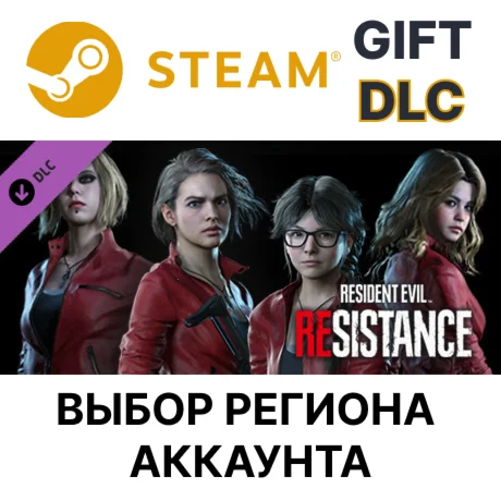 Resident Evil Resistance - Женский костюм выжившего