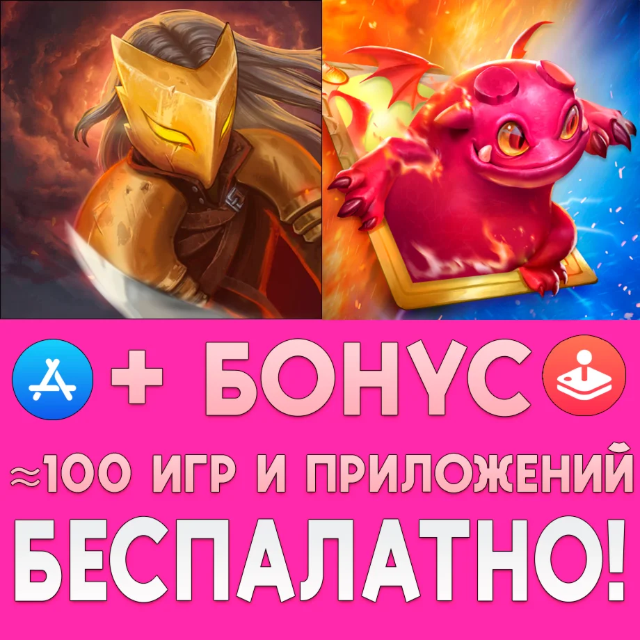 Slay the Spire + Monster Train iPhone ios AppStore