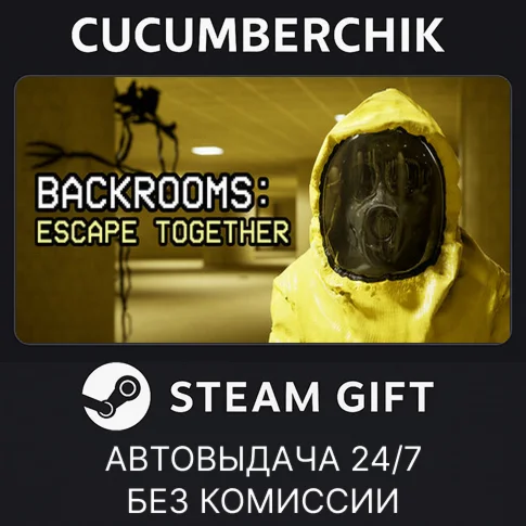 Backrooms: Escape TogetherSTEAM GIFT AUTORU/УКР/СНГ