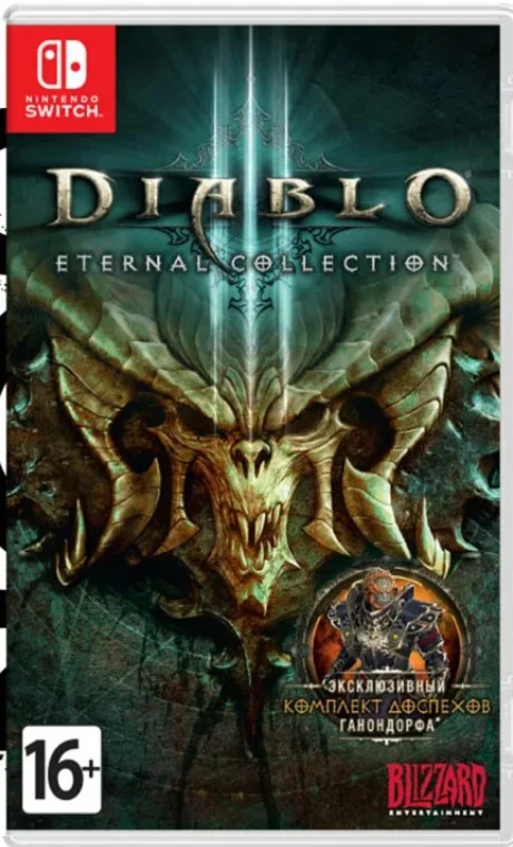 Diablo III: Eternal Collection Nintendo Switch
