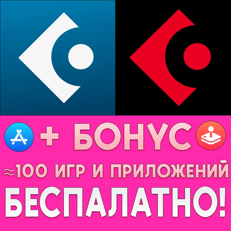 Cubasis 3 DAW &amp Studio + Cubasis 2 iPhone ios AppStore