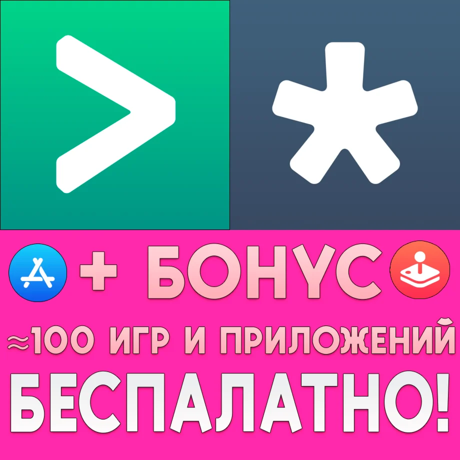Pythonista 3 + Editorial iPhone ios AppStore iPad +