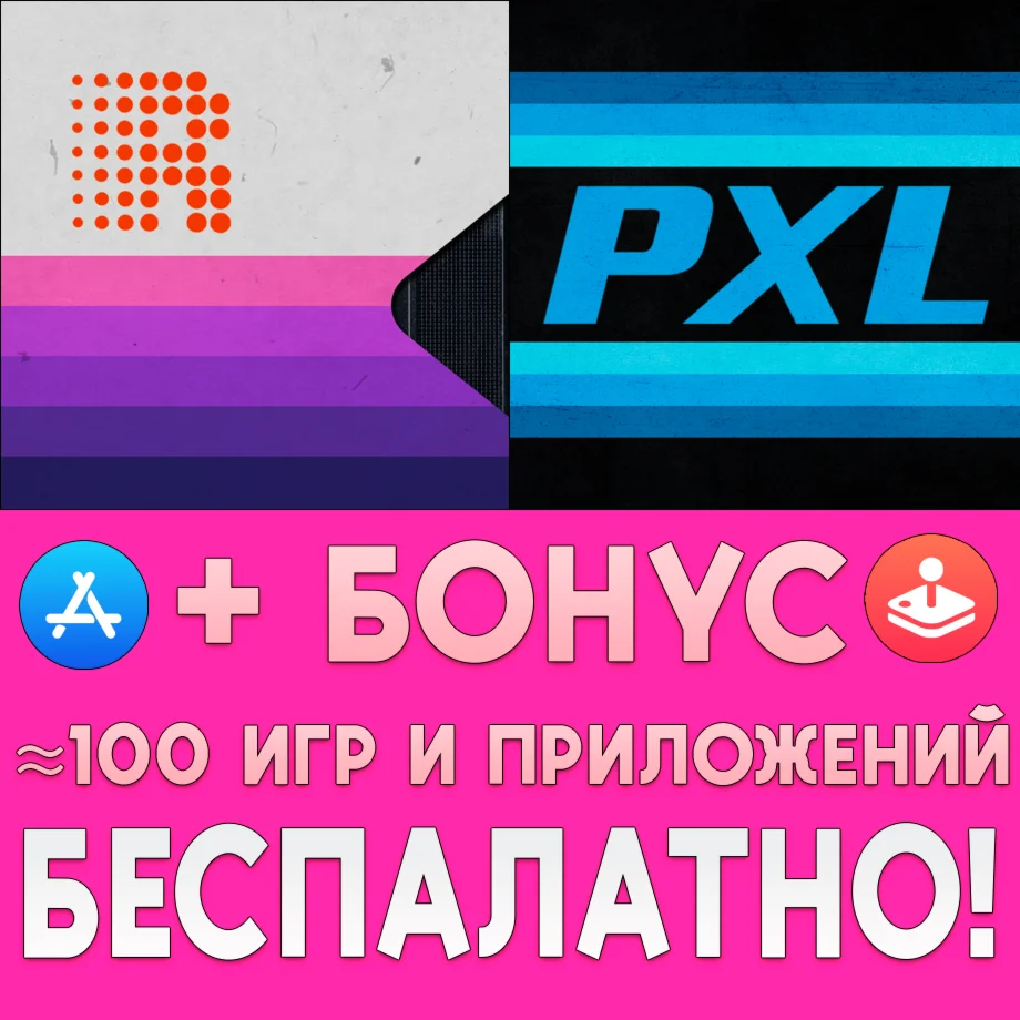 Rarevision VHS Retro 80s Cam + PXL2000 iPhone ios iPad