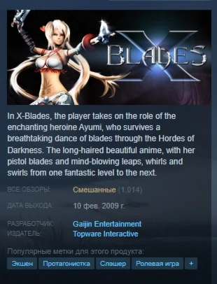 X-Blades STEAM KEY REGION FREE GLOBAL+РОССИЯ