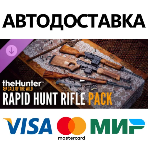theHunter: Call of the Wild - Rapid Hunt Rifle Pack DL