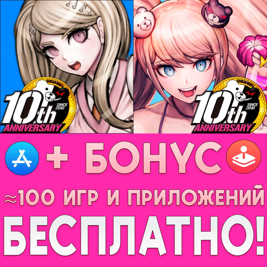 Danganronpa V3: Killing Harmon iPhone ios AppStore