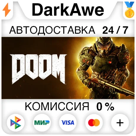 DOOM 2016 STEAMRU АВТОДОСТАВКА 0%