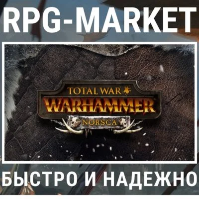 TOTAL WAR: WARHAMMER NORSCA DLC STEAM + ПОДАРОК