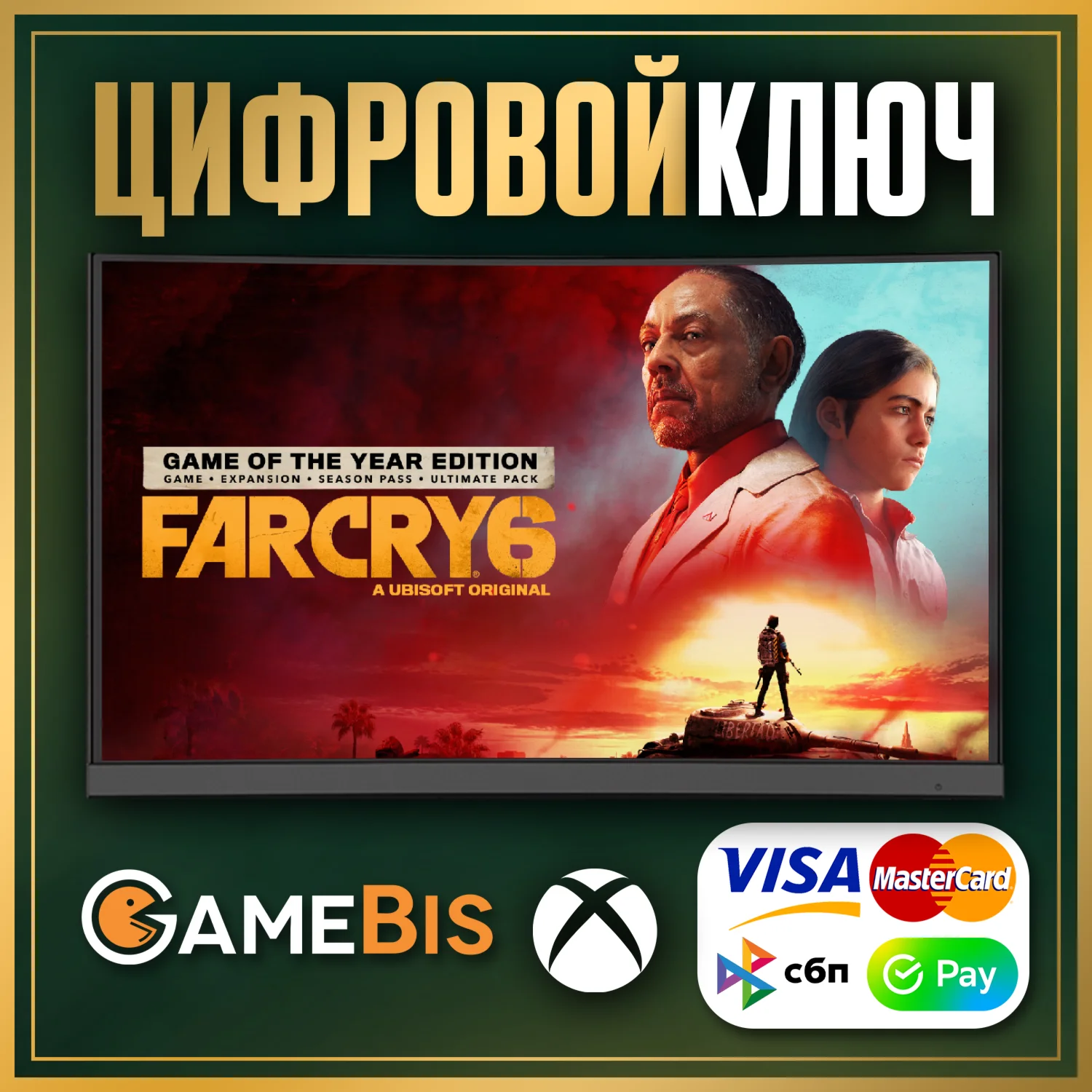 FAR CRY 6 GAME OF THE YEAR EDITION XBOX 0%