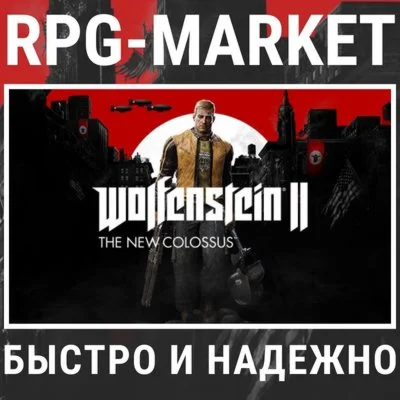 WOLFENSTEIN 2 II THE NEW COLOSSUS / DELUXE STEAM КЛЮЧ