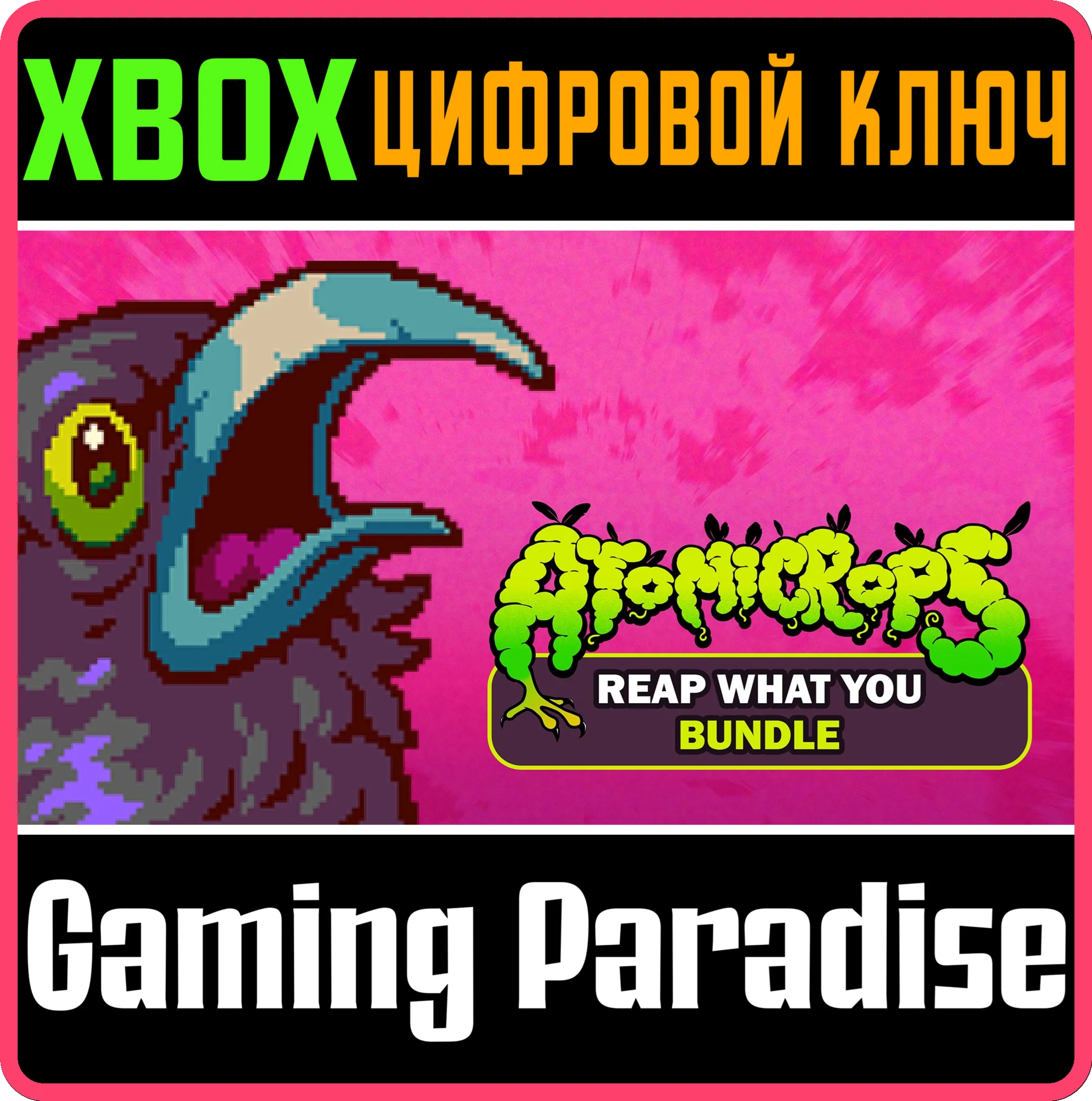 ATOMICROPS: REAP WHAT YOU BUNDLEXBOX ONE/XSКЛЮЧ