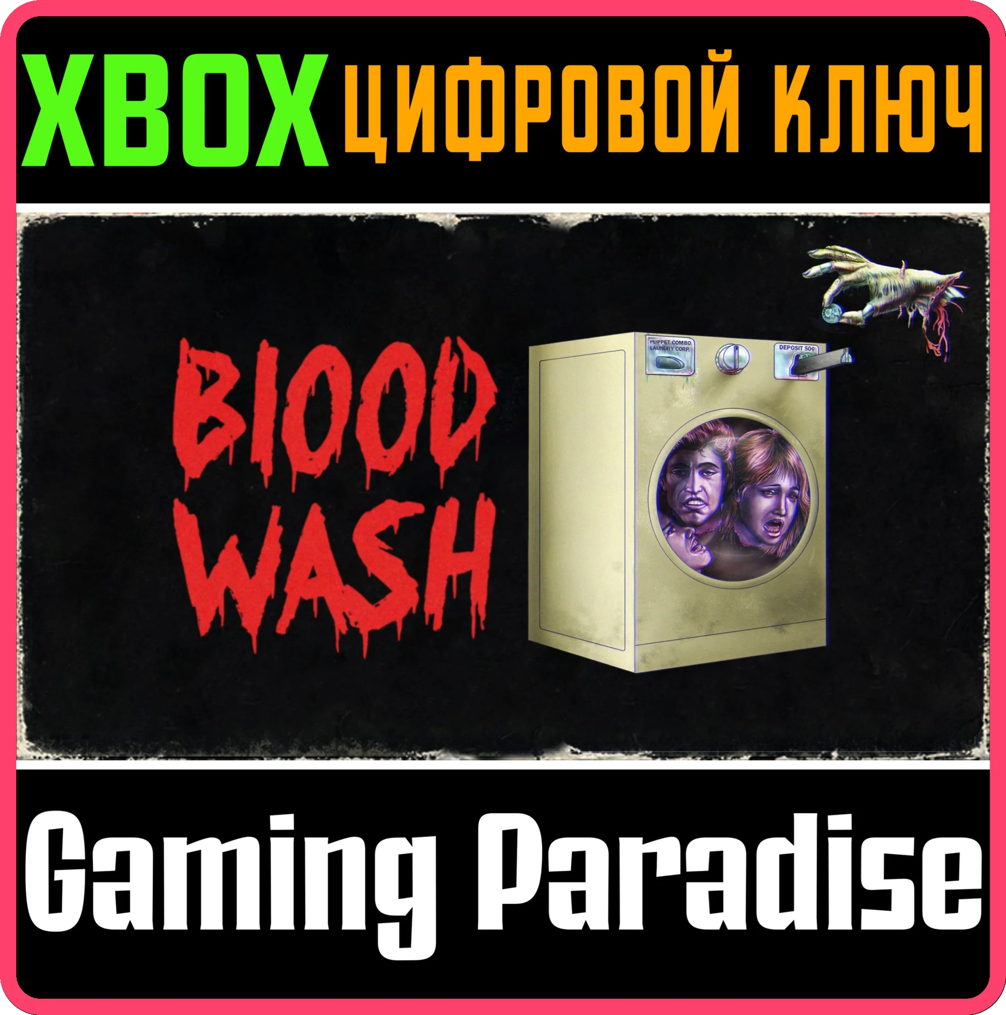 BLOODWASHXBOX ONE/XSКЛЮЧ