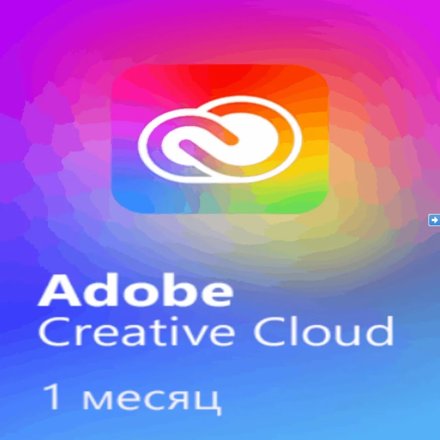Adobe CREATIVE CLOUD All Apps 1 MONTH KEY AI gift
