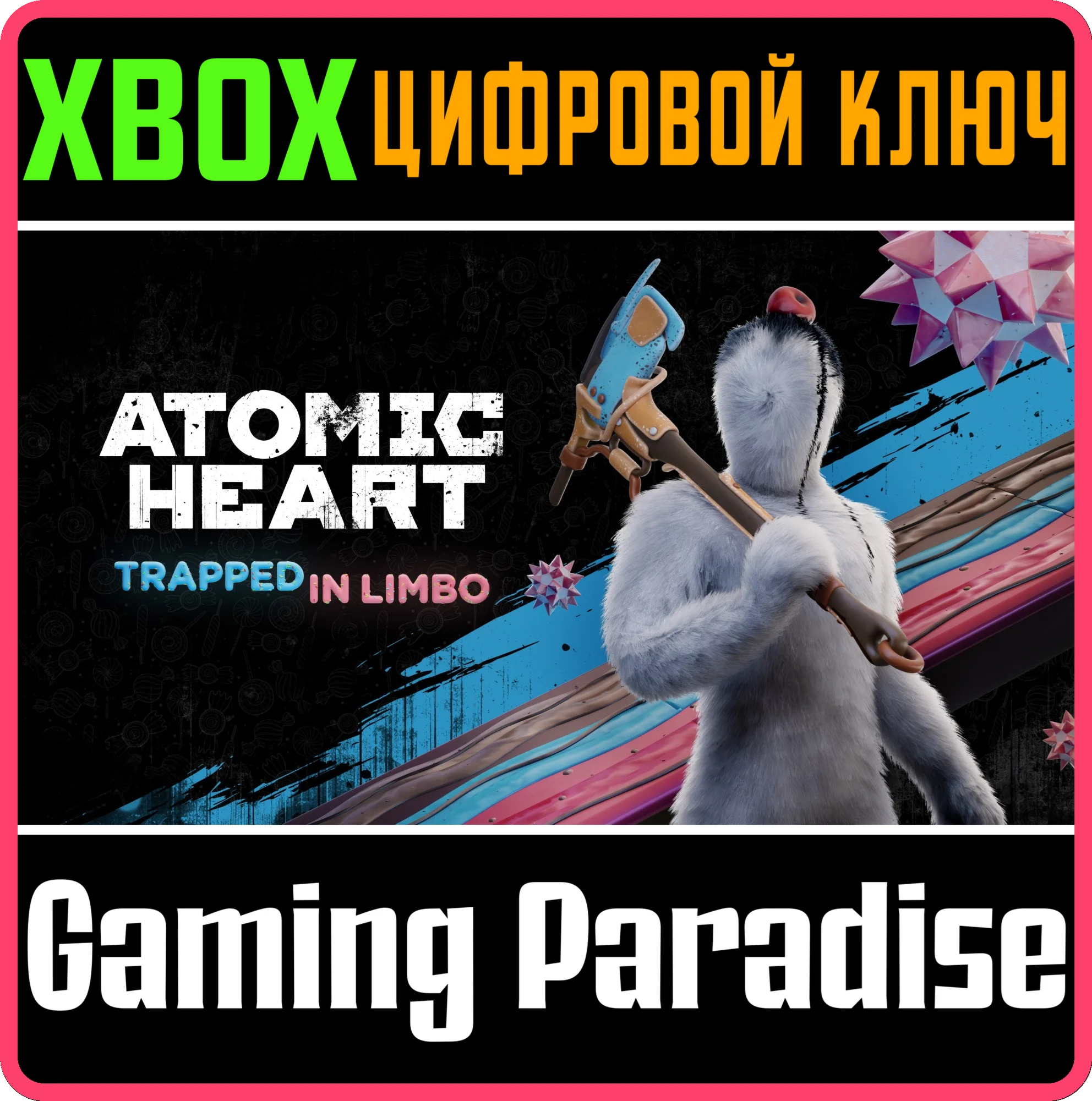 ATOMIC HEART - TRAPPED IN LIMBOXBOX ONE/XSКЛЮЧ