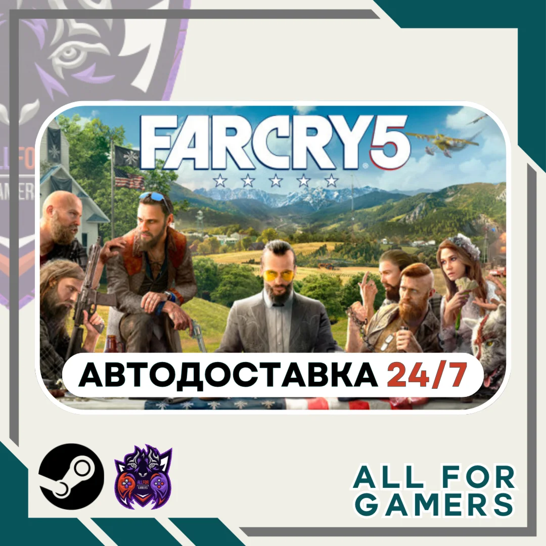 Far Cry 5 Steam GIFT Авто RU