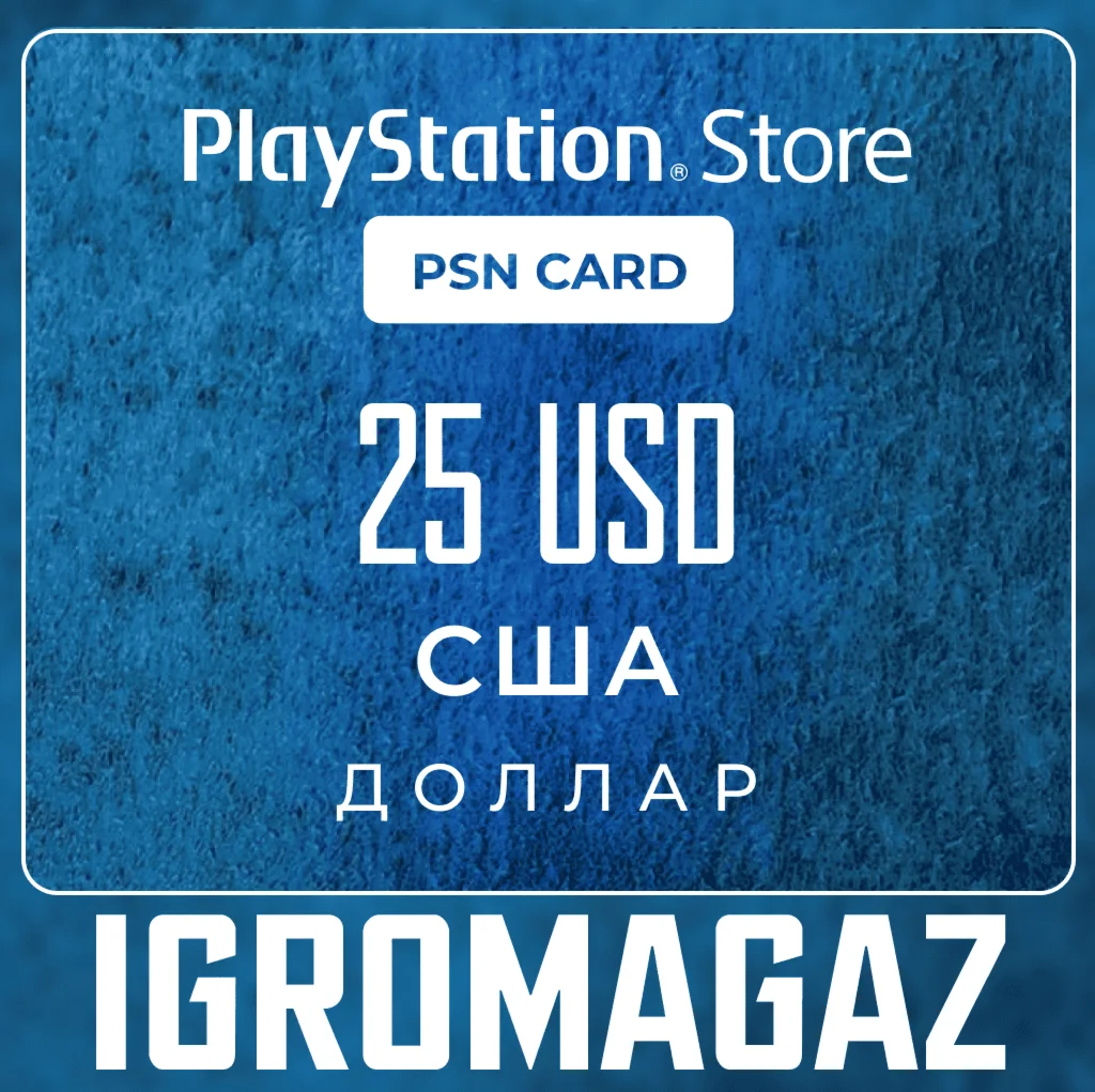 Карта PlayStationPSN 25 USD Долларов США
