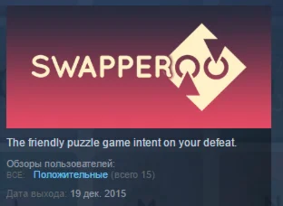 Swapperoo STEAM KEY REGION FREE GLOBAL+РОССИЯ