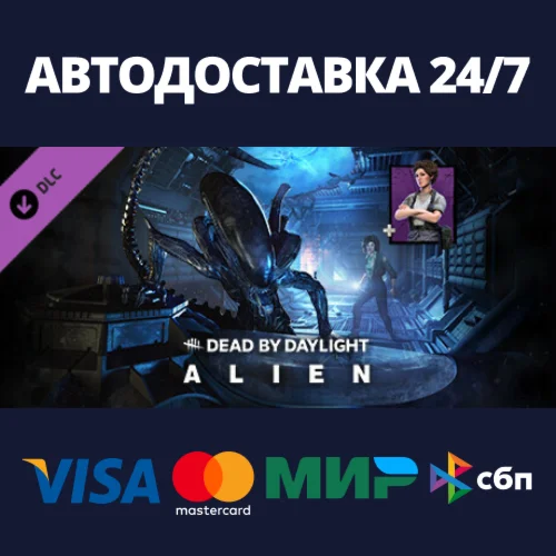 Dead by Daylight - Alien Chapter DLCSteam Россия