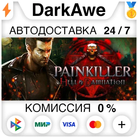 Painkiller Hell &amp Damnation Collectors Edition Upgrade