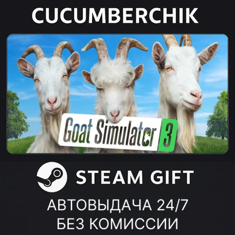 Goat Simulator 3STEAM GIFT AUTORU/УКР/КЗ/СНГ