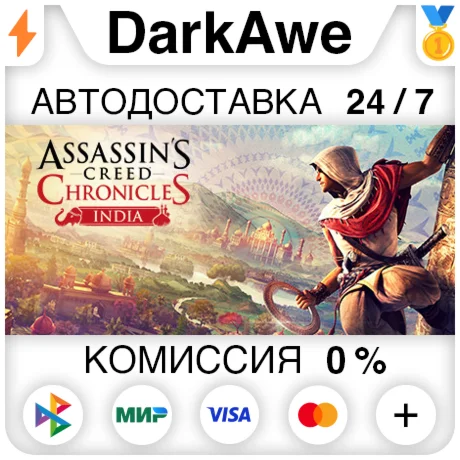 Assassins Creed Chronicles: India STEAMRU АВТО