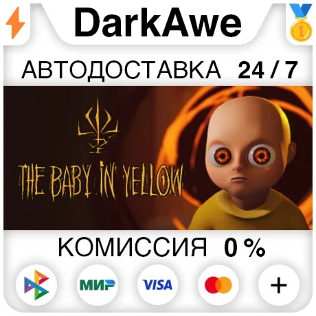 The Baby in Yellow STEAMRU АВТОДОСТАВКА 0%
