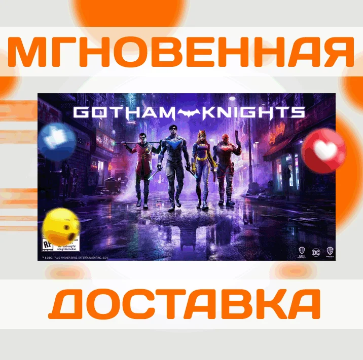 GOTHAM KNIGHTS  STEAM  GLOBAL + РФ  КЛЮЧ