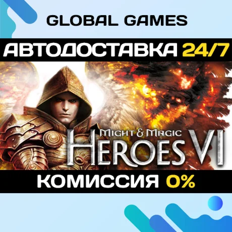 Might &amp Magic: Heroes VI STEAM GIFT АВТОДОСТАВКА0%